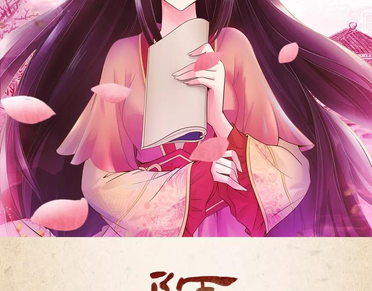 第3话 技高一筹(1/2)-第4话