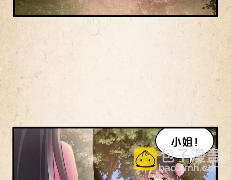 第3话 技高一筹(1/2)-第4话