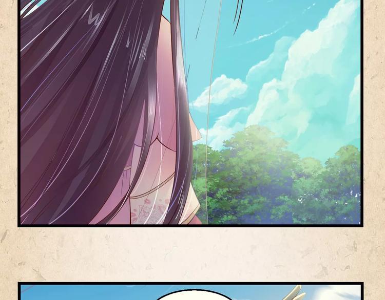 第3话 技高一筹(1/2)-第4话