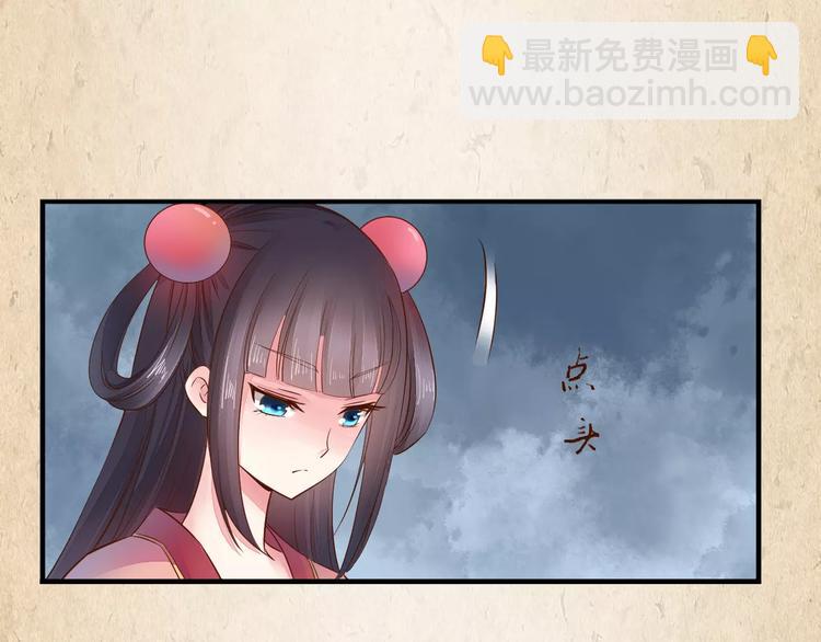 第5话 进宫(1/2)-第6话