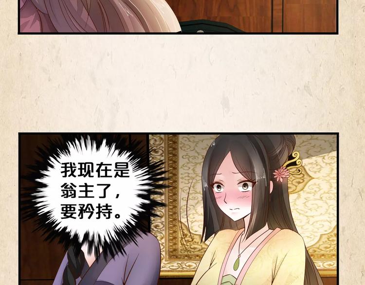 第5话 进宫(1/2)-第6话