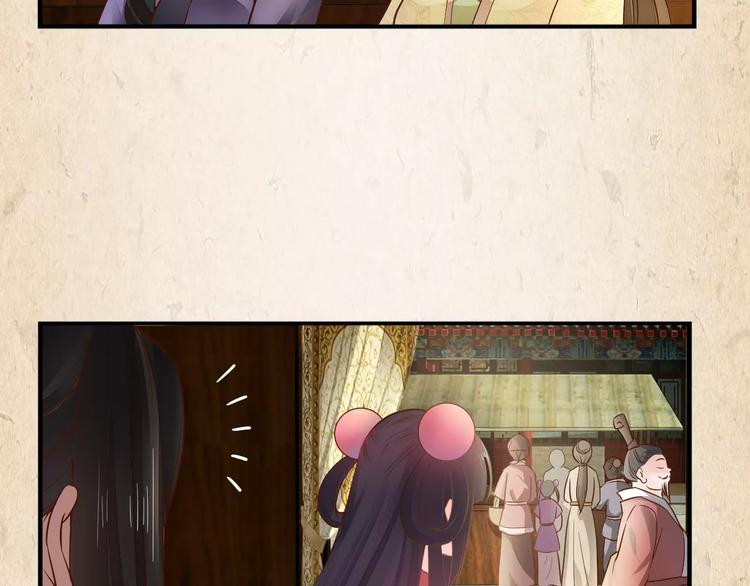 第5话 进宫(1/2)-第6话