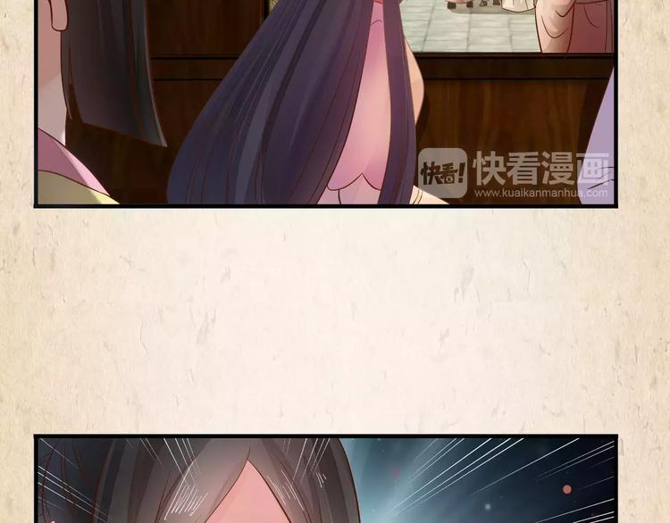 第5话 进宫(1/2)-第6话