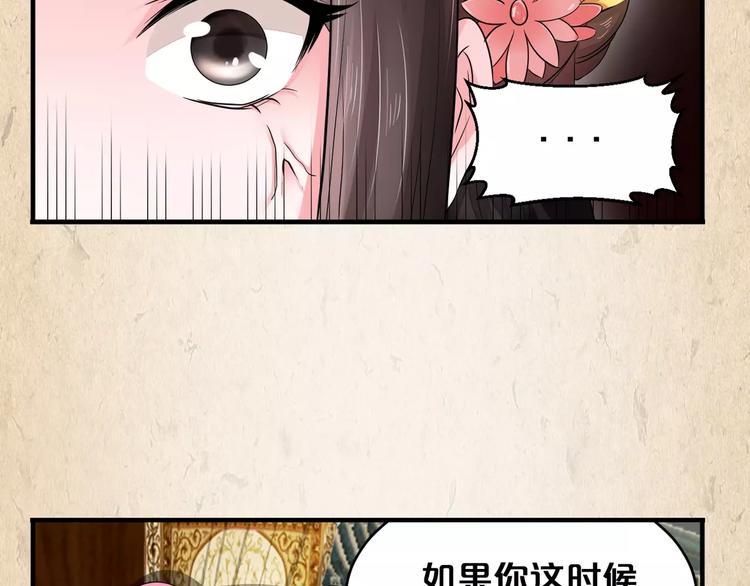 第5话 进宫(1/2)-第6话