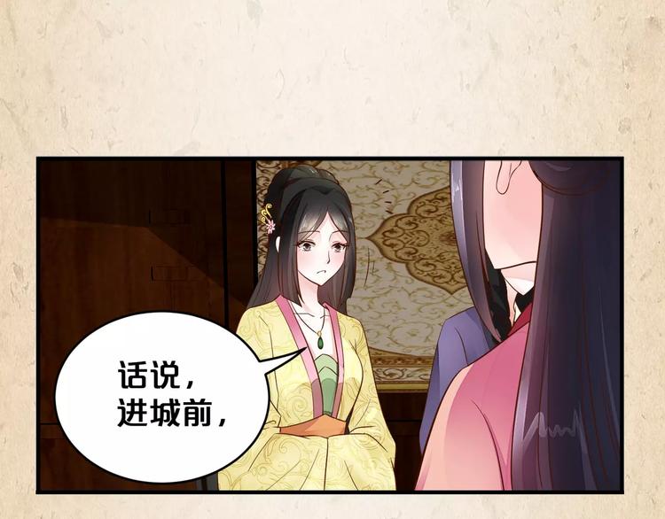 第5话 进宫(1/2)-第6话