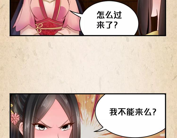第5话 进宫(1/2)-第6话