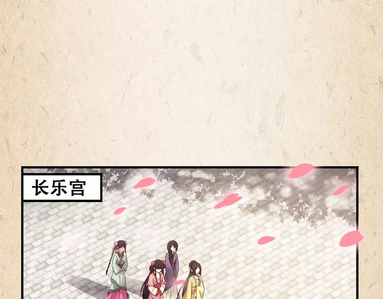 第5话 进宫(1/2)-第6话