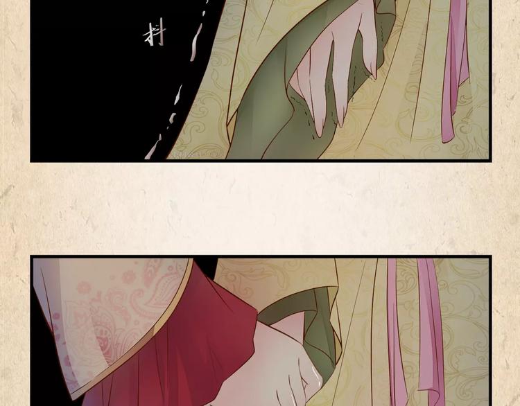 第5话 进宫(1/2)-第6话