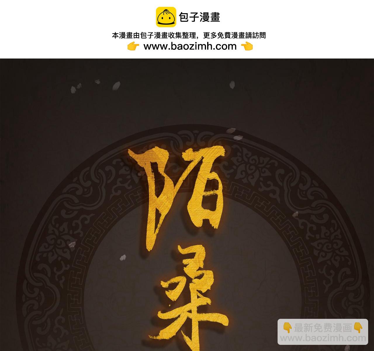 第53话 赏荷花-第54话