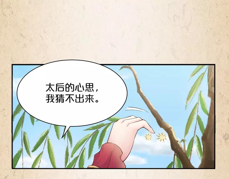 第7话 来不及了(1/2)-第8话