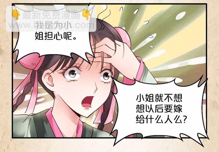 第7话 来不及了(1/2)-第8话