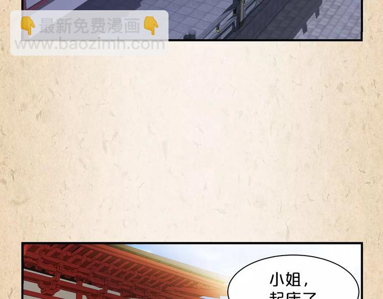 第7话 来不及了(1/2)-第8话