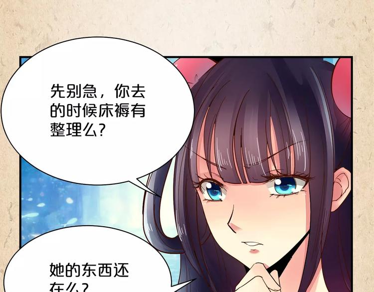 第7话 来不及了(1/2)-第8话