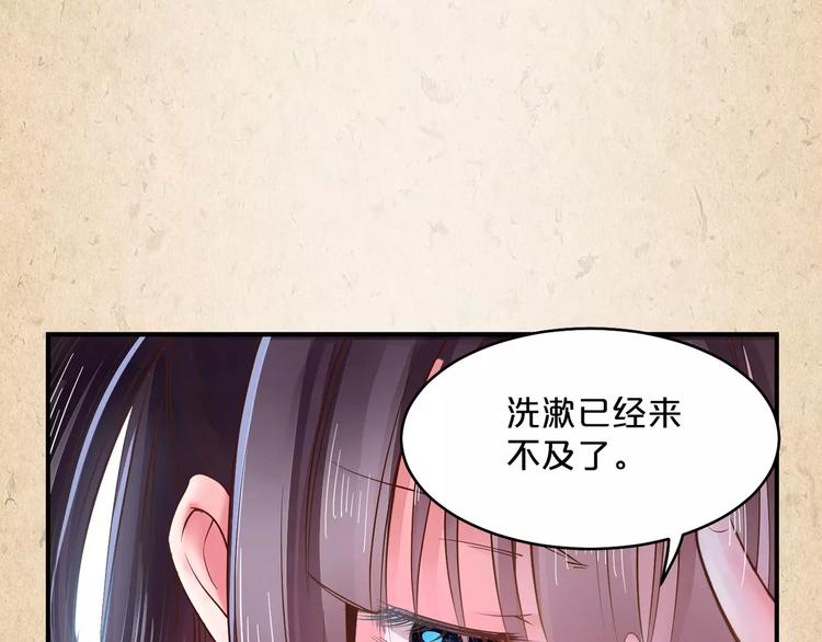 第7话 来不及了(1/2)-第8话
