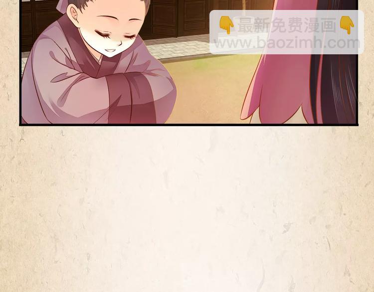 第9话 机会(1/2)-第10话