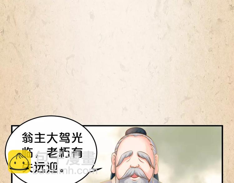 第9话 机会(1/2)-第10话