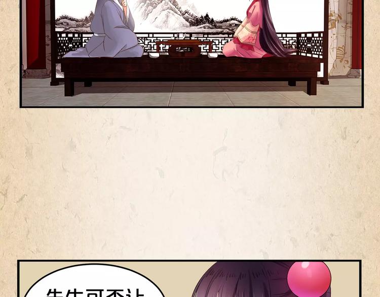 第9话 机会(1/2)-第10话