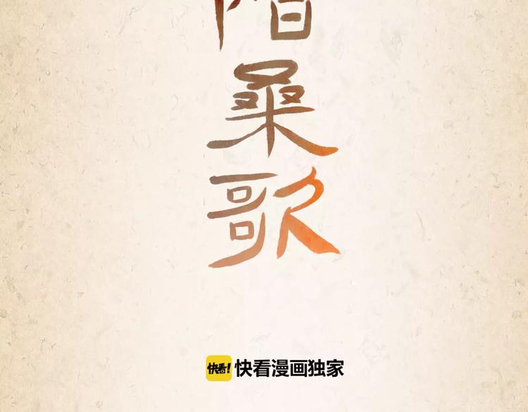 第9话 机会(1/2)-第10话