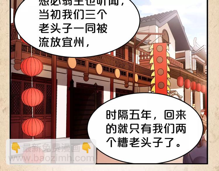第9话 机会(1/2)-第10话