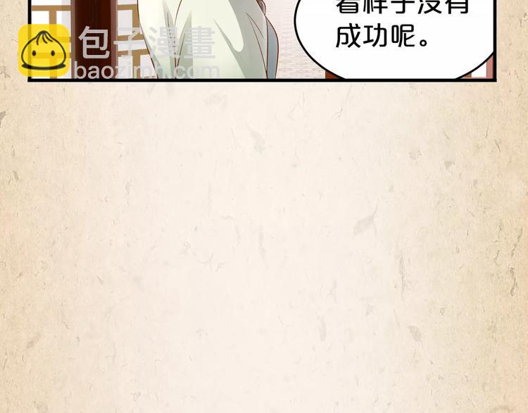 第9话 机会(1/2)-第10话
