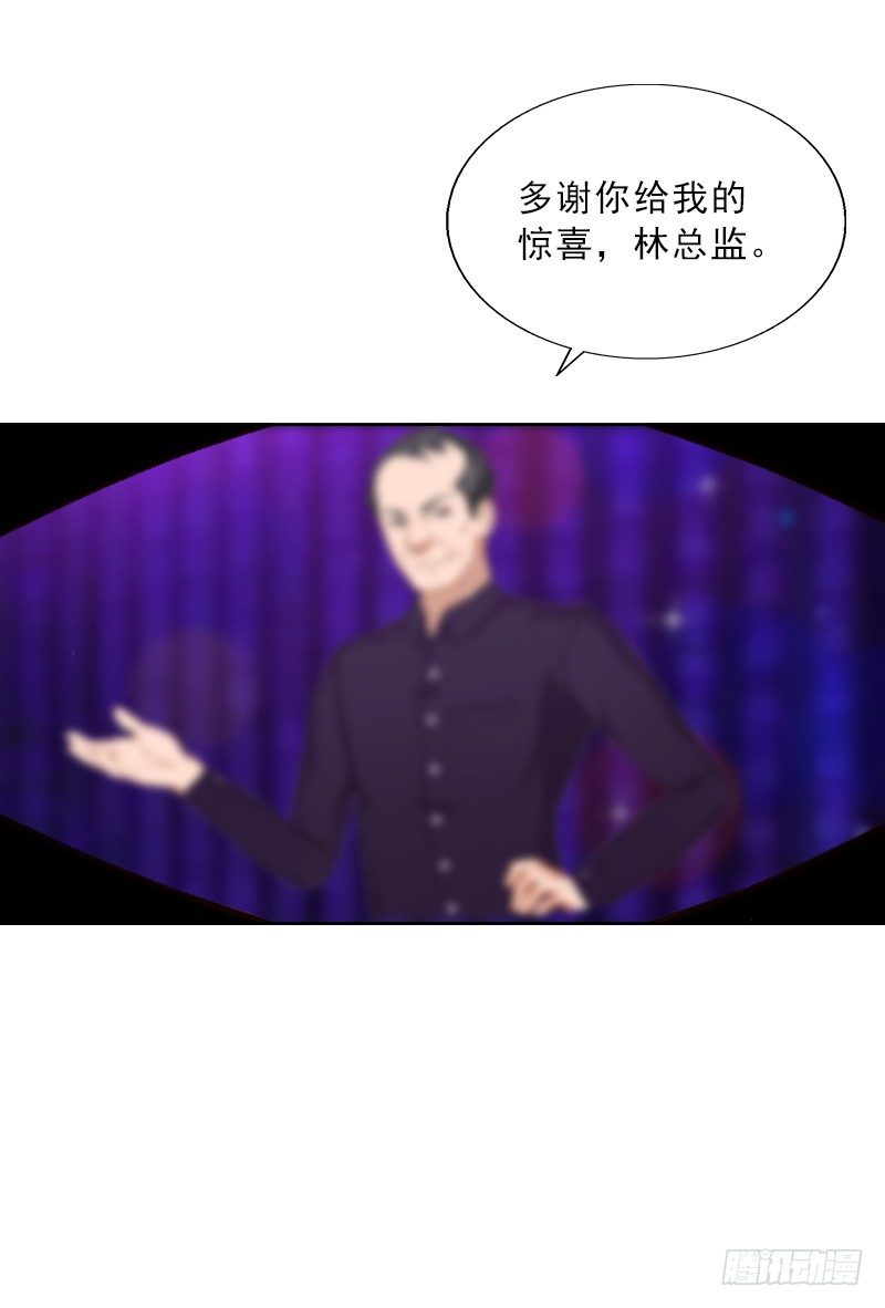第2话 被下药！-第2话