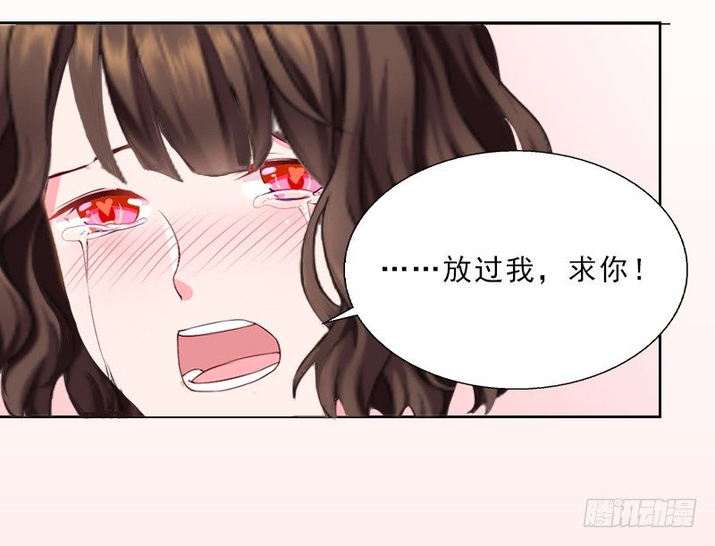 第12话 连续两次失身给他?-第12话