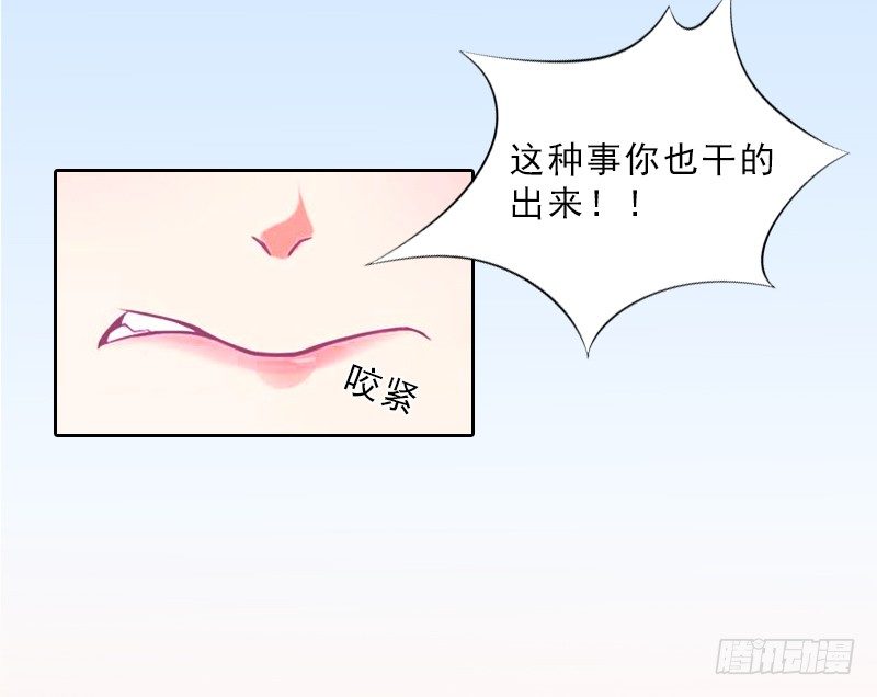 第12话 连续两次失身给他?-第12话