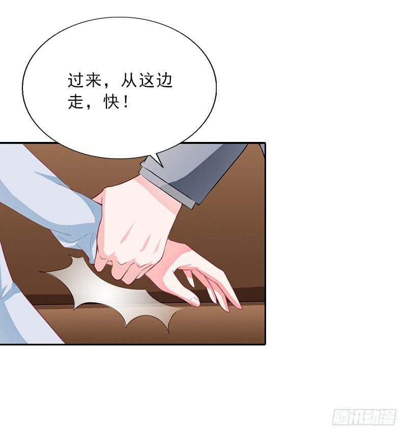 第12话 连续两次失身给他?-第12话