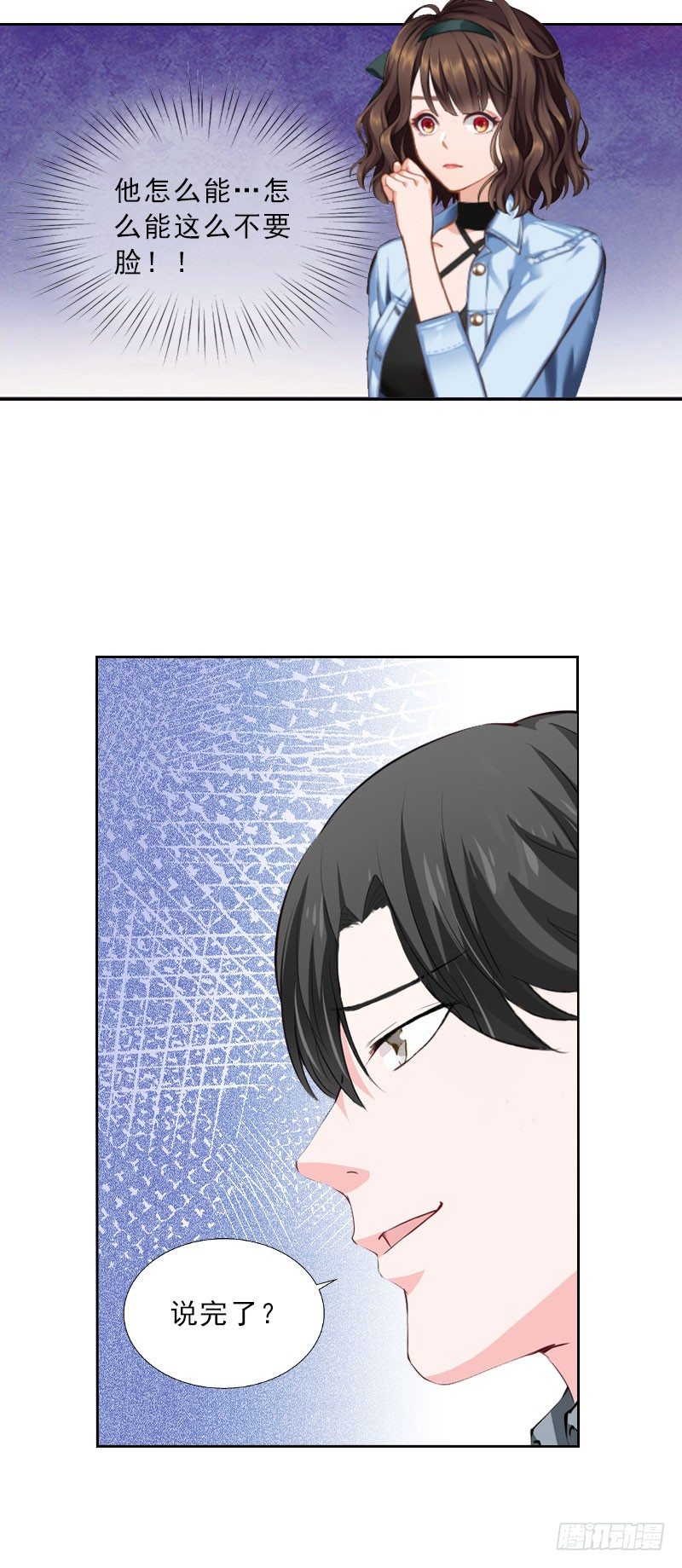 第14话 圈套-第14话
