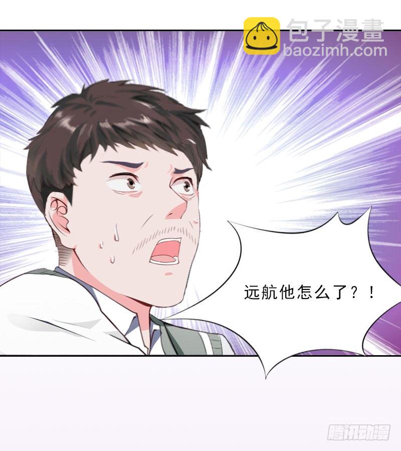 第14话 圈套-第14话