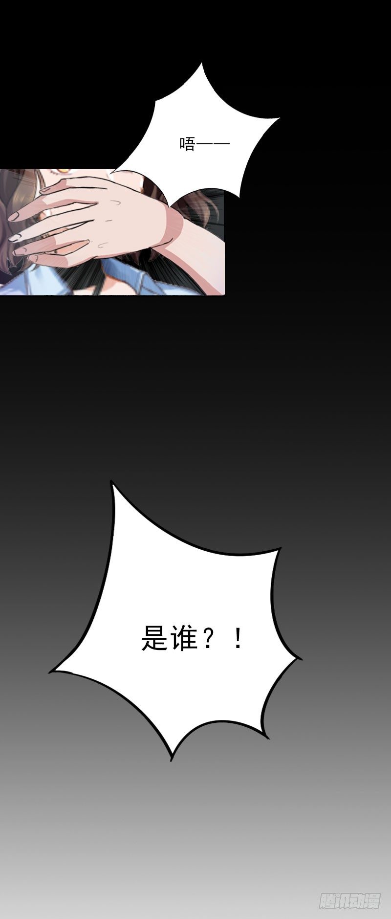 第14话 圈套-第14话