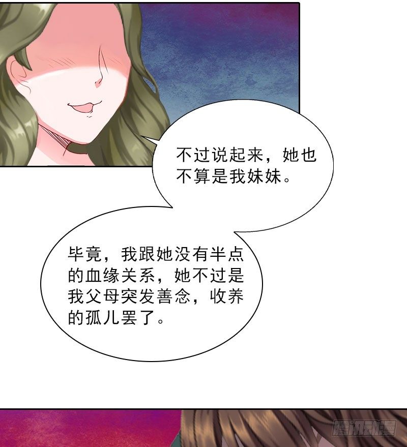 第16话 诬陷-第16话