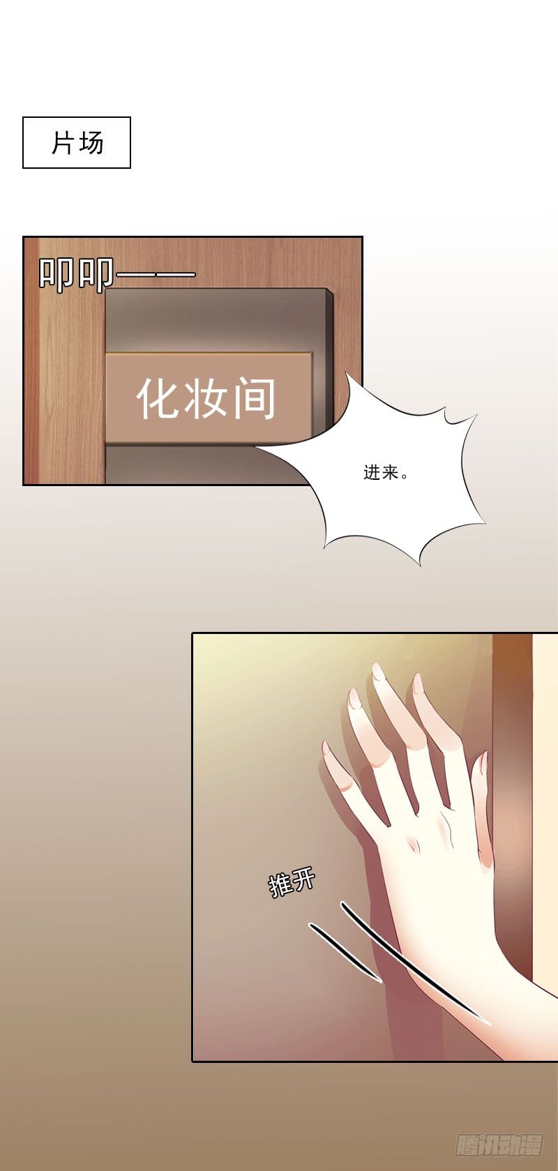 第16话 诬陷-第16话