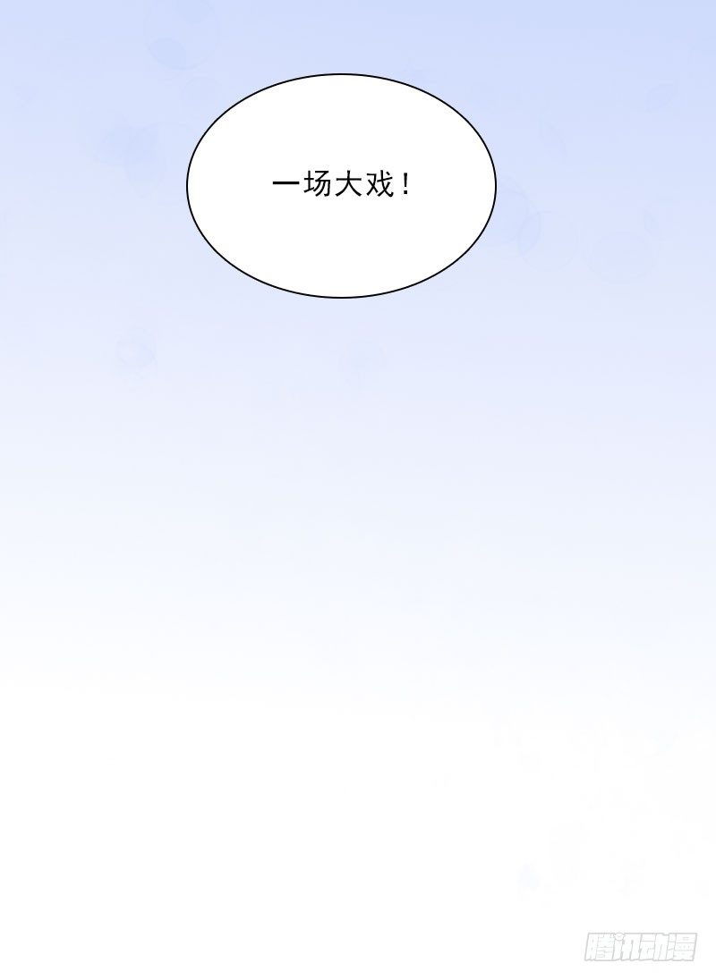 第16话 诬陷-第16话