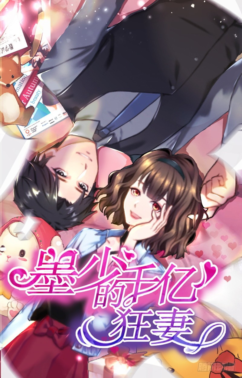 第18话 英雄救美-第18话