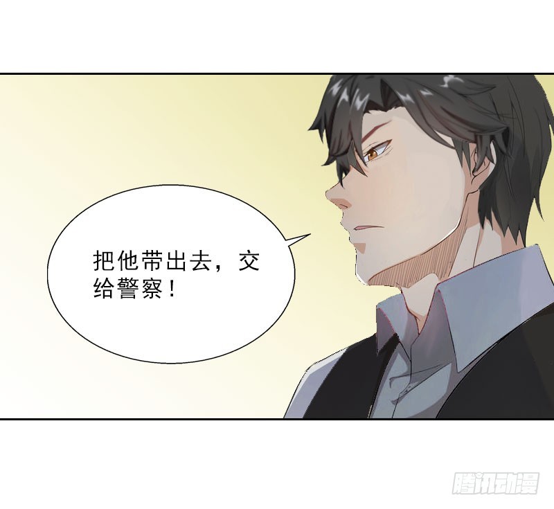 第18话 英雄救美-第18话