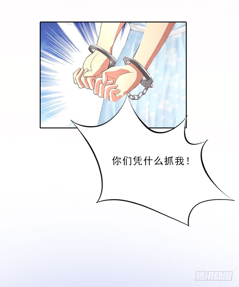 第18话 英雄救美-第18话