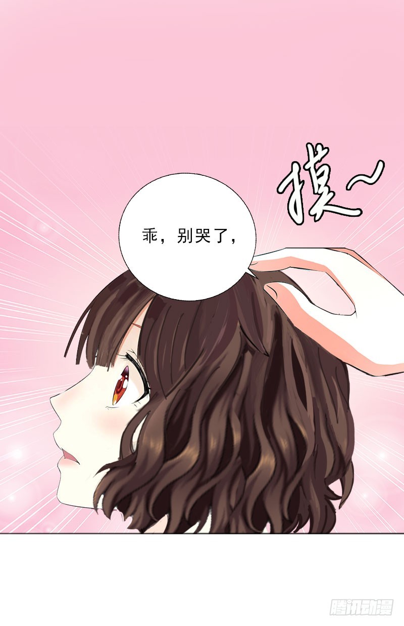 第18话 英雄救美-第18话