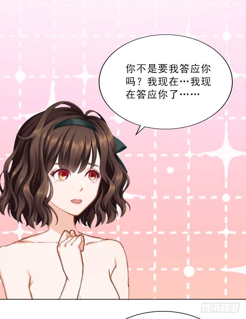 第18话 英雄救美-第18话