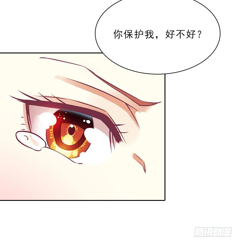 第18话 英雄救美-第18话