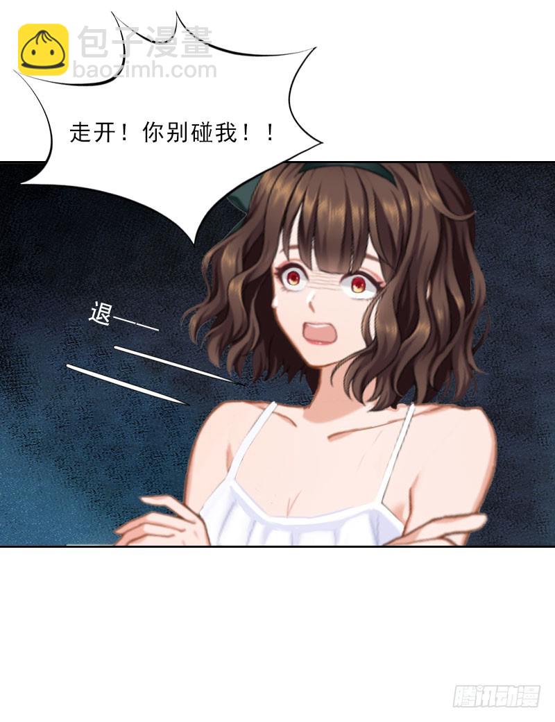第18话 英雄救美-第18话