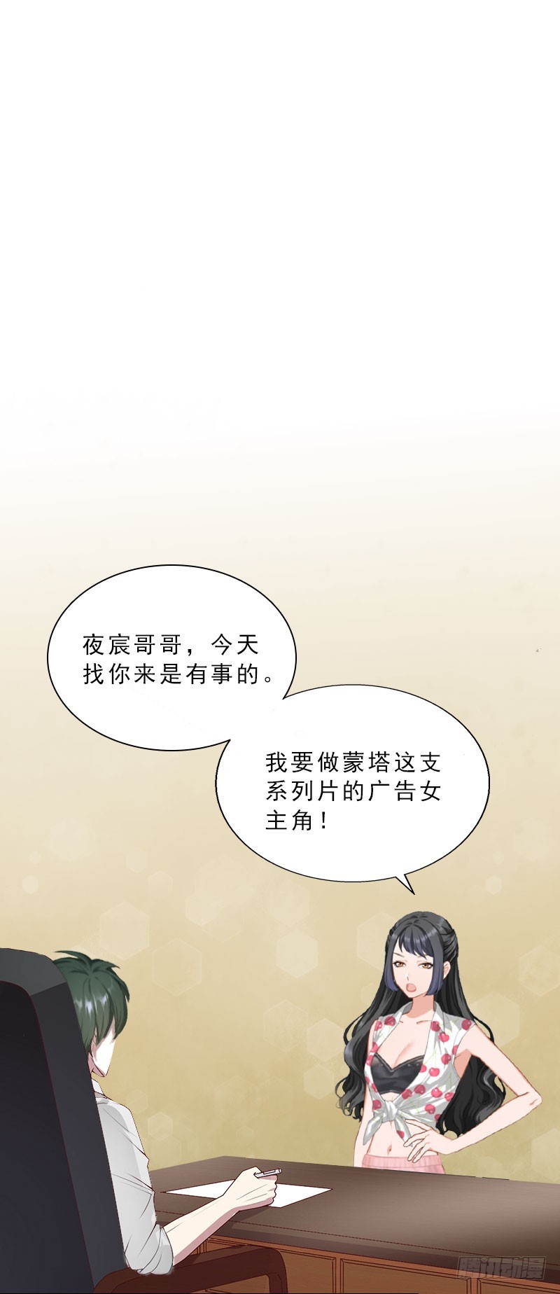 第20话 女主角的竞争-第20话