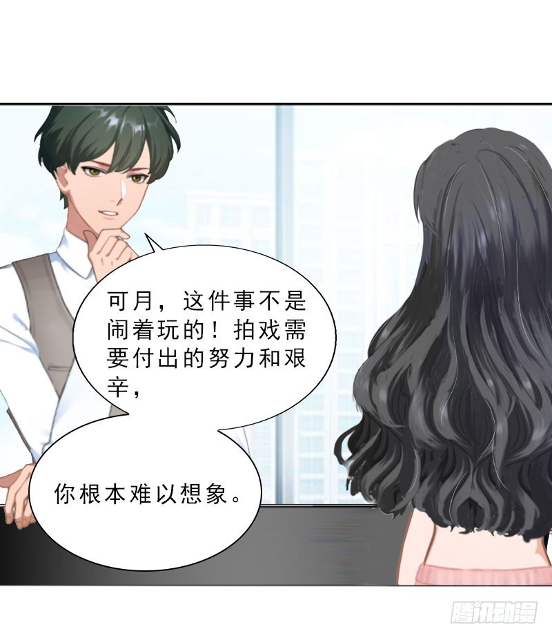 第20话 女主角的竞争-第20话