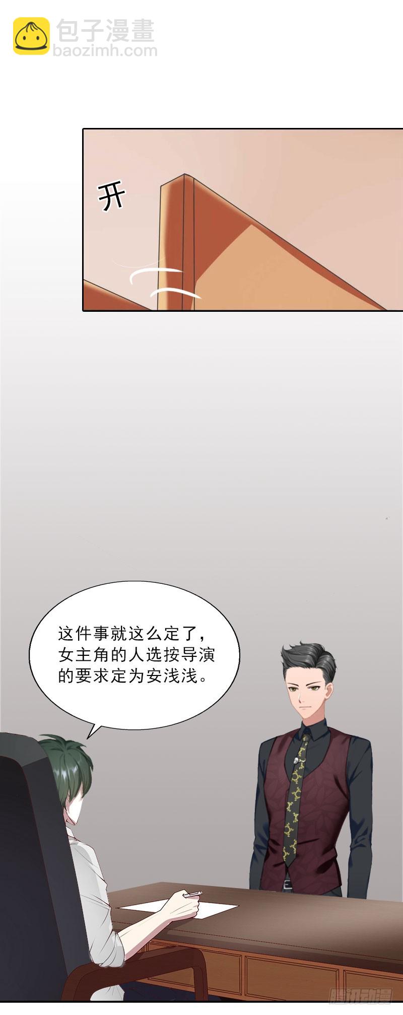 第20话 女主角的竞争-第20话