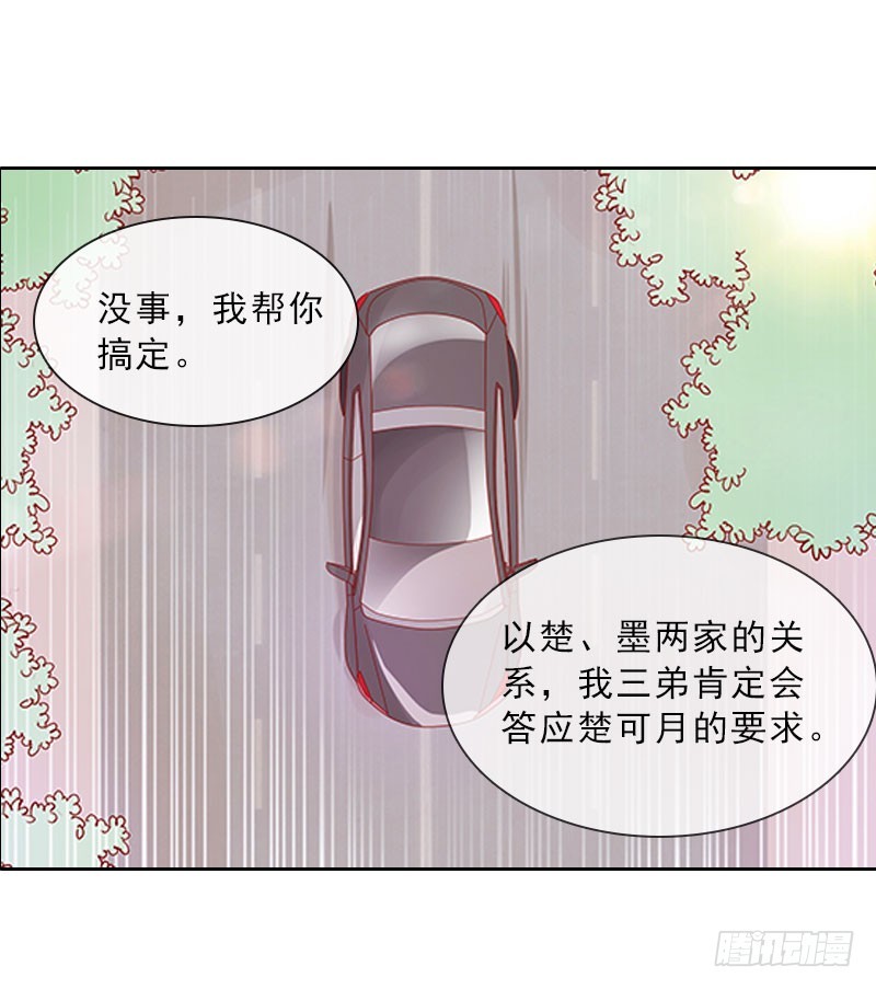 第22话 孤儿院长的电话-第22话