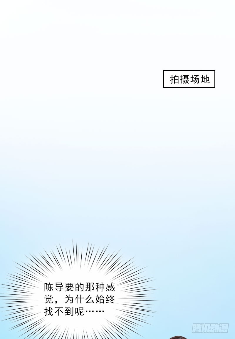 第26话 为她陪葬！-第26话