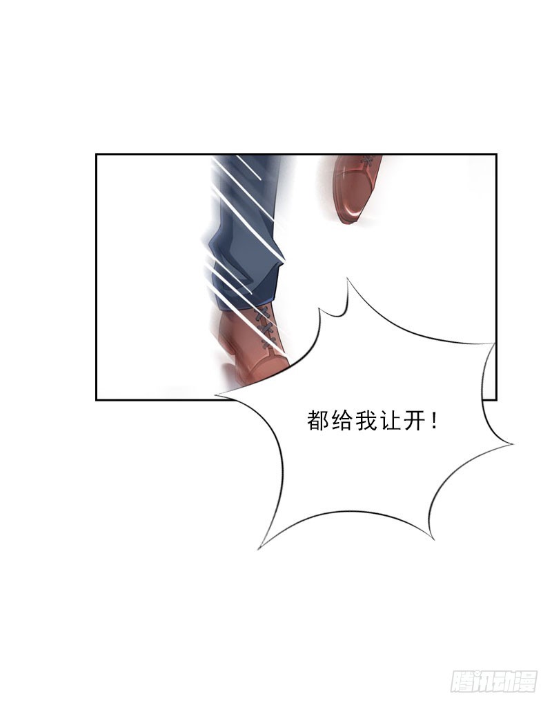 第26话 为她陪葬！-第26话