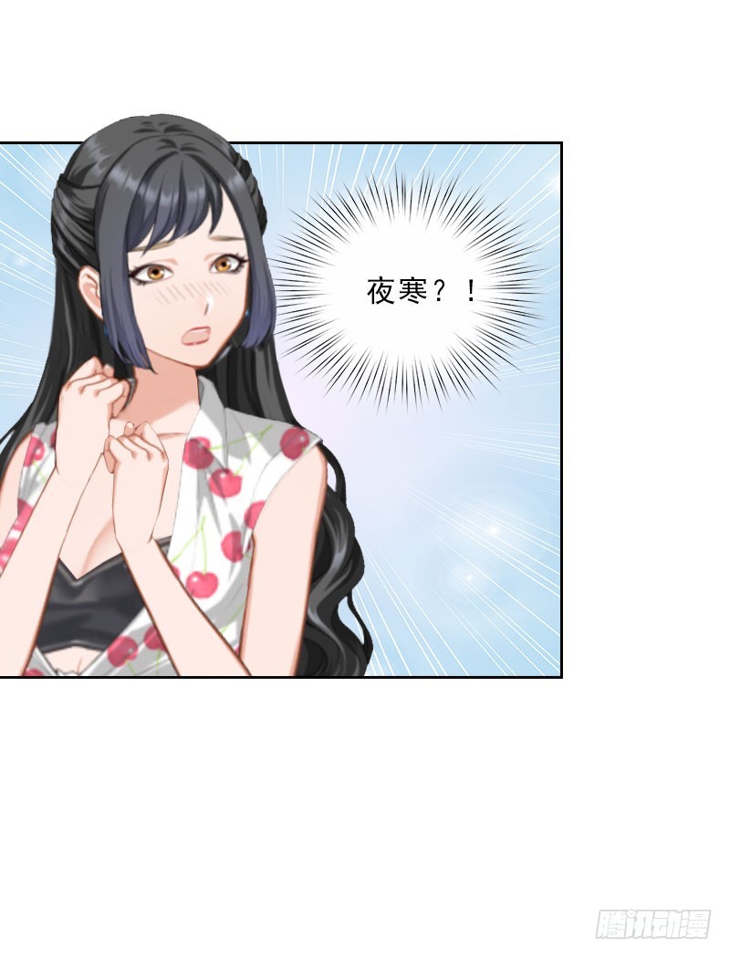 第26话 为她陪葬！-第26话