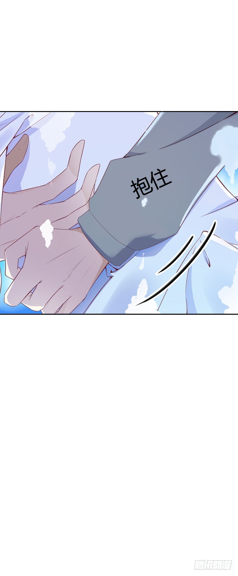 第26话 为她陪葬！-第26话