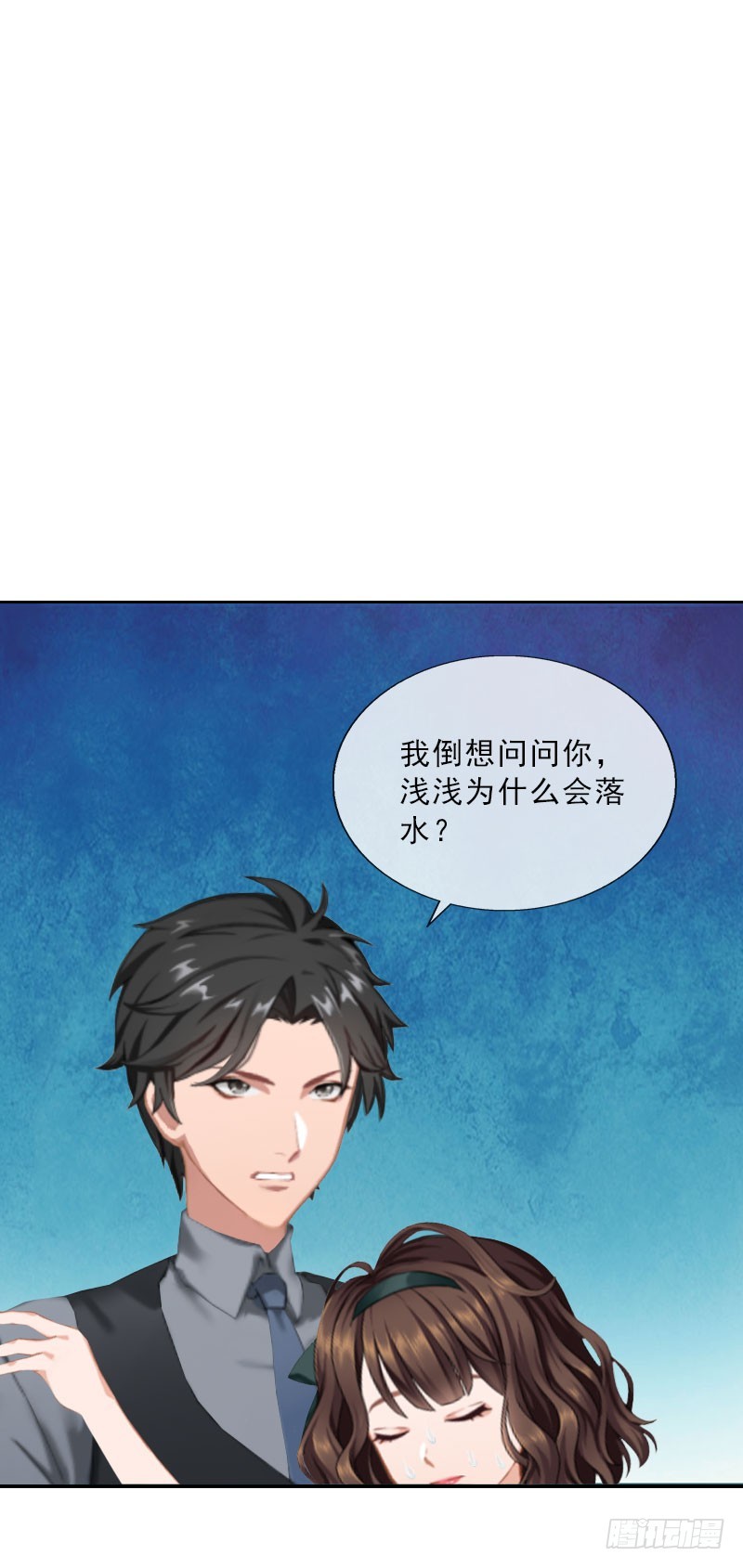 第26话 为她陪葬！-第26话
